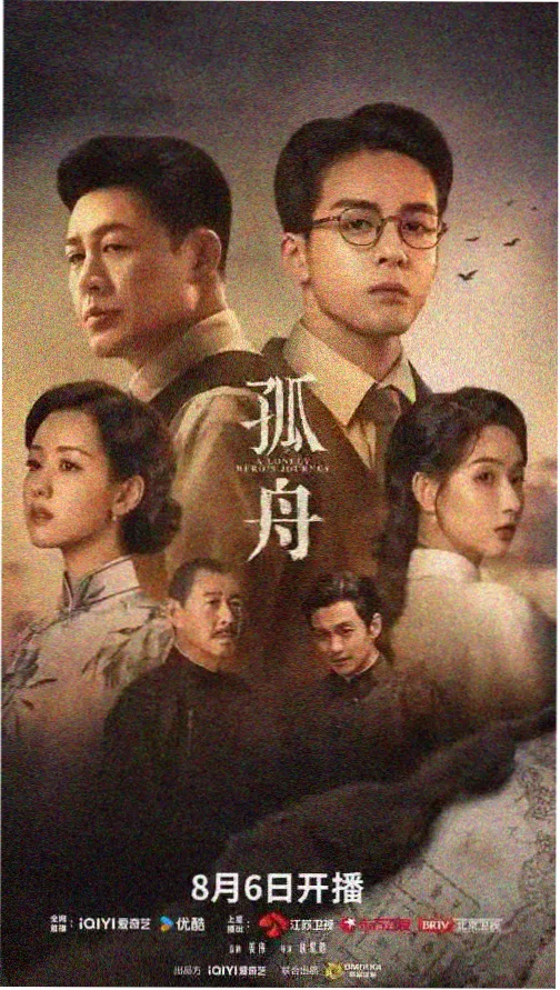 星河彼岸 蘑菇影音热荐