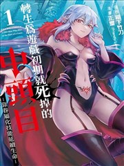 迷途行者 蘑菇影音上新