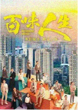 锦绣未央 蘑菇影音上新